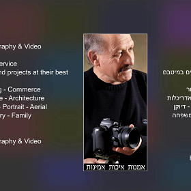 0100 BISHKO-Photo-Video